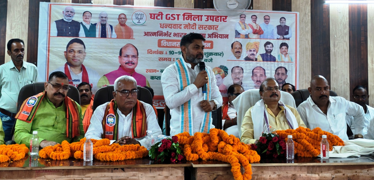 जीएसटी सुधार से आर्थिक आत्मनिर्भरता की ओर बढ़ रहा है देश- सुभाष यदुवंश