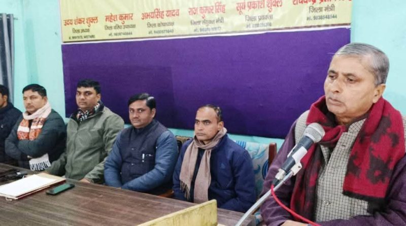 समायोजन की समीक्षा के बाद शिक्षक हितों के लिये तेज होगा संघर्ष-उदयशंकर शुक्ल