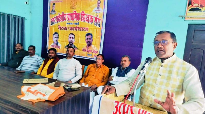 टीईटी अनिवार्यता के विरोध में शिक्षकों ने बनाई आन्दोलन की रणनीति