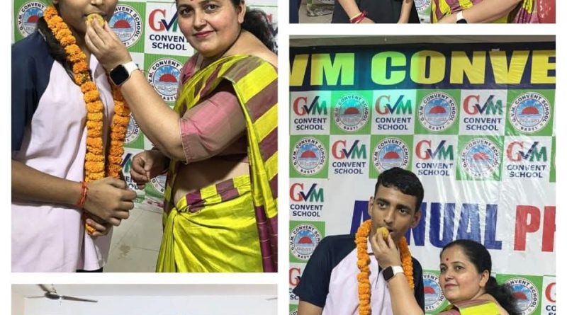 जीवीएम कॉन्वेंट स्कूल का शानदार परीक्षा परिणाम, छात्रों ने लहराया सफलता का परचम