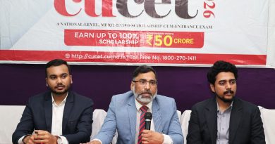 सीयूसीईटी 2026 पोर्टल लॉन्च,  छात्रों को मिलेगी 50 करोड़ तक की स्कॉलरशिप