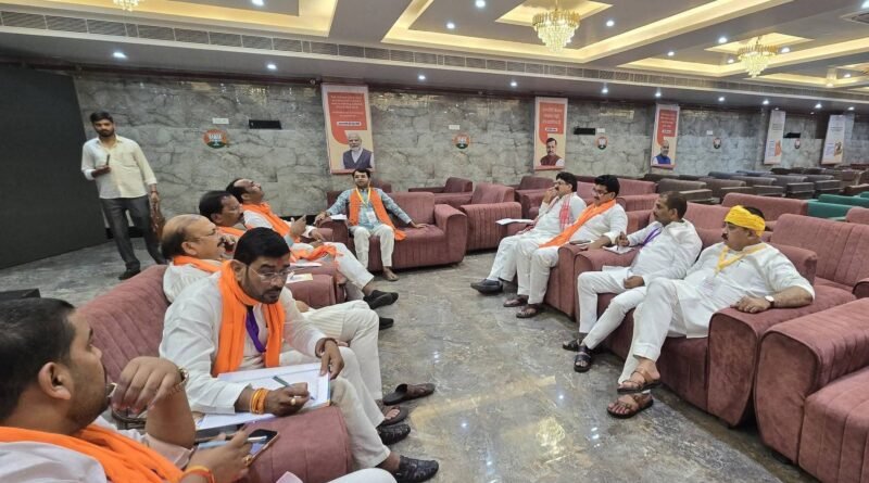 भाजपा जिला प्रशिक्षण वर्ग की ऐतिहासिक सफलता पर कोर कमेटी एवं समीक्षा बैठक सम्पन्न