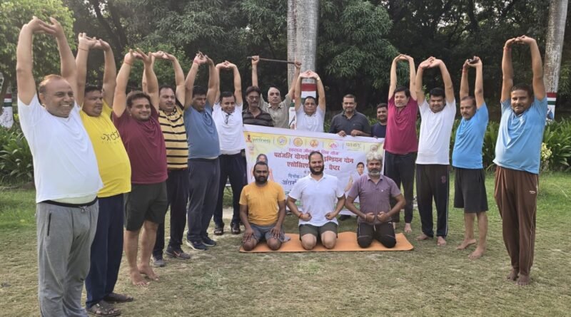 आईवाईए का योग पार्क अभियान : कराया योग प्रोटोकॉल का अभ्यास