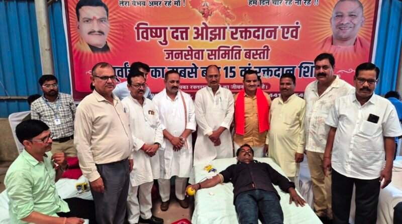 15 वीं पुण्य तिथि पर रक्तदान, संगोष्ठी, सहभोज के साथ याद किये गये विष्णुदत्त ओझा, 166 ने किया रक्तदान